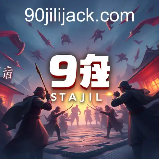 Unraveling the World of Strategy Games: A Deep Dive Into 90jili